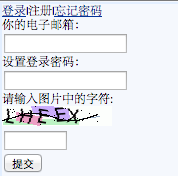 alt "WEIBO REGISTER"